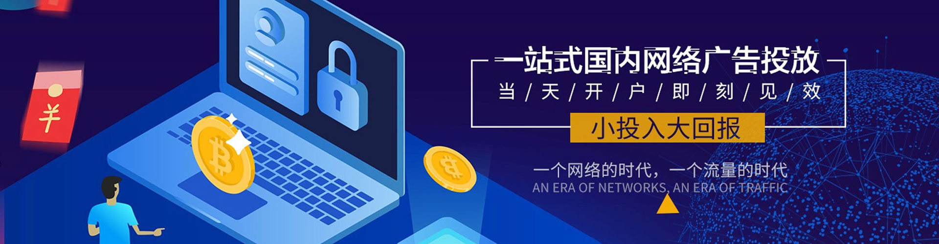 陈巴尔虎旗百度竞价开户